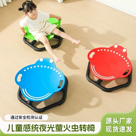 感统训练器材;其他益智玩具;其他婴幼教具