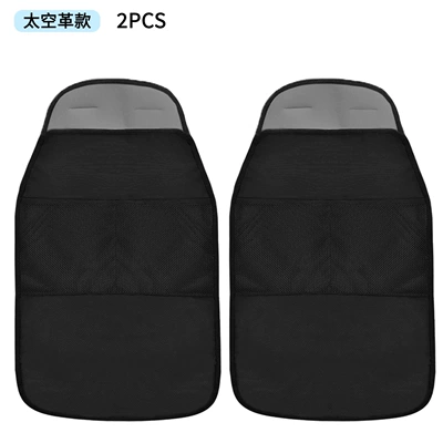 Cross-border Temu Oxford cloth anti-kick Chair back anti-kick pad - space-leather-style-2-pack