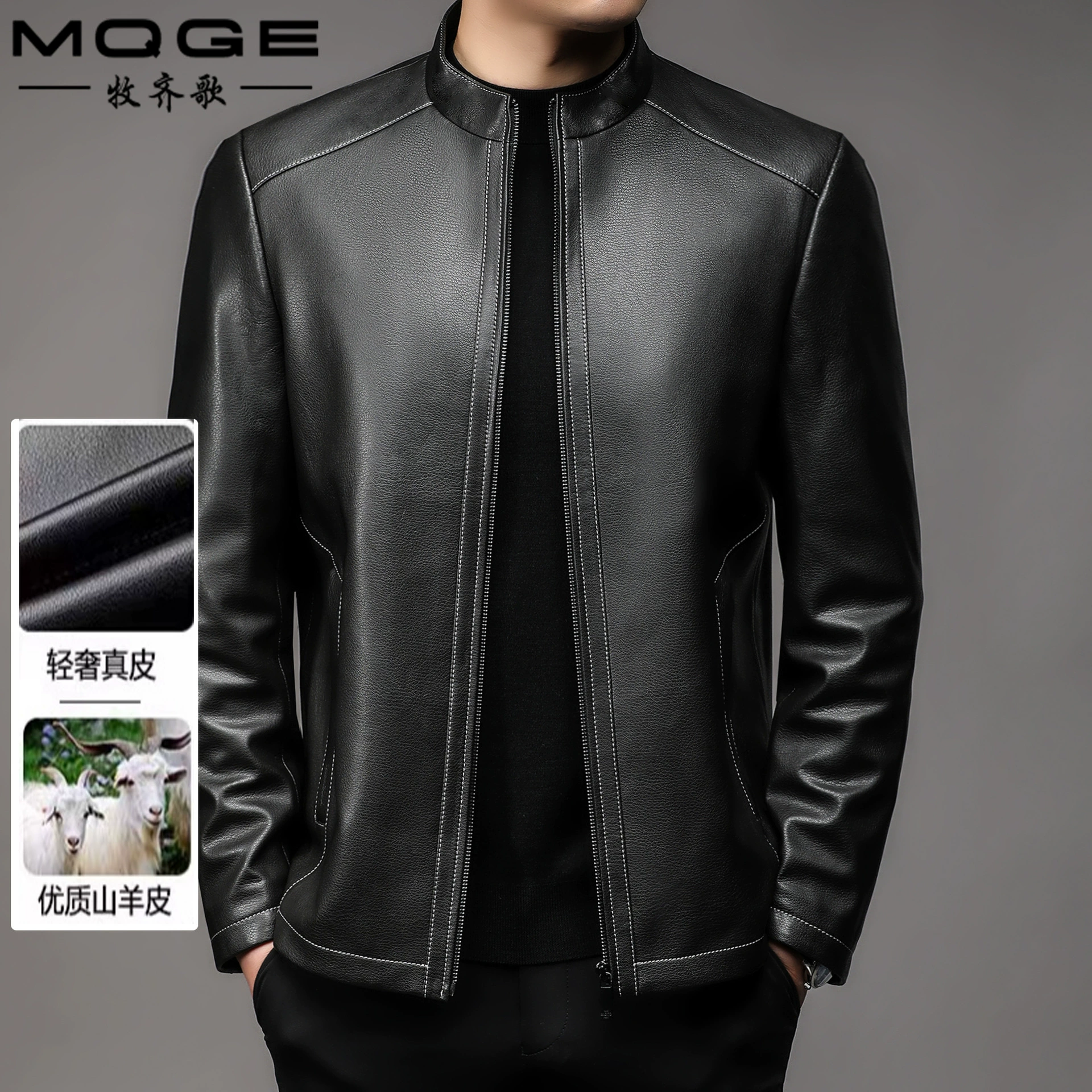 Мужская деловая повседневная куртка из натуральной кожи Haining из козьей кожи на молнии с воротником для папы среднего возраста, осенняя кожаная куртка, пальто
