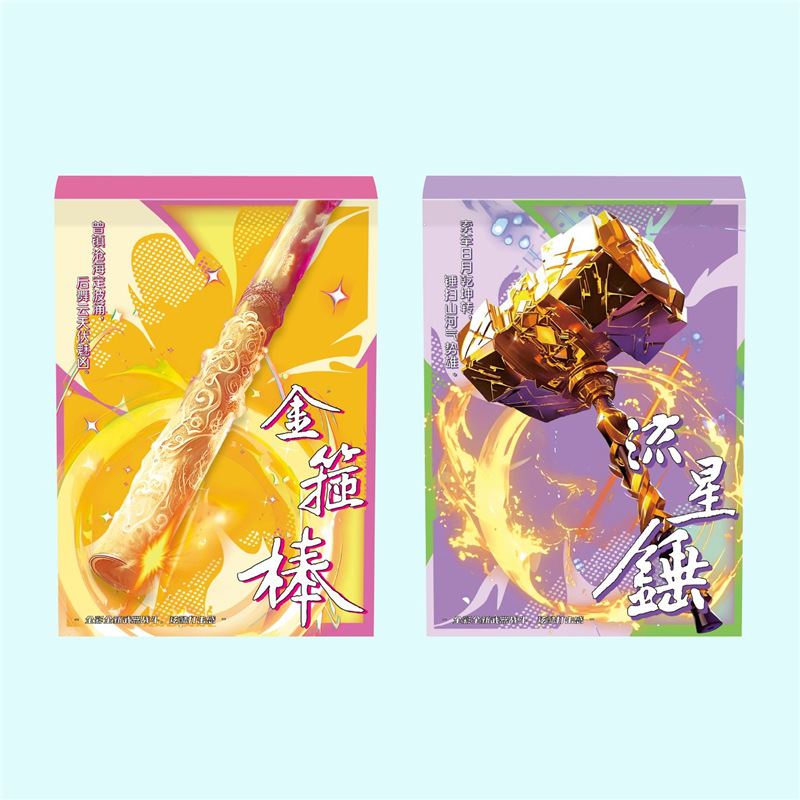 2권 : 골든후프 + 유성해머 컬러리드 세트