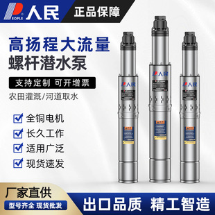 �ݗU���220V���ù��ܝ�ˮ�øߓP���r�ù����ˮ���P䓳�ˮ�C