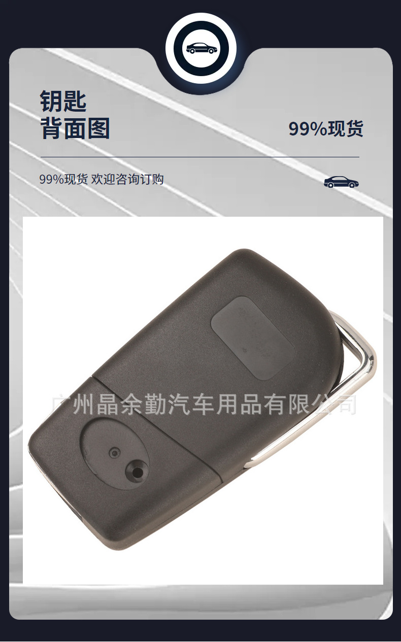 12BFR-01 FSK for Toyota Corolla 2018 folding remote control key 433mhz middle slot H-8A