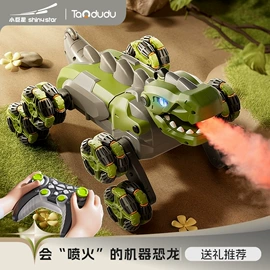 其他益智玩具;遥控车;泡泡玩具