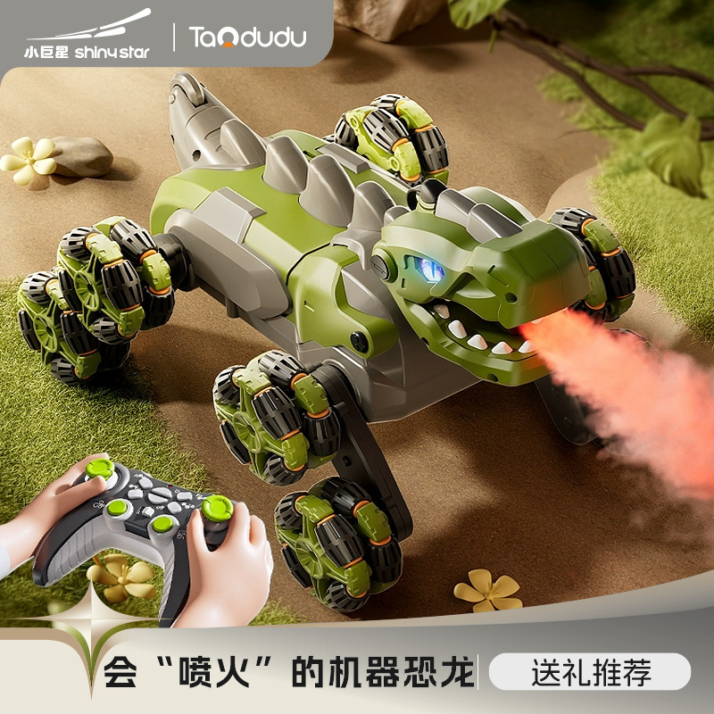 Taodudu New Remote Control Spray Dinosaur Car Children's Toy Boy Electric Intelligent Mechanical Dog New Year Gift