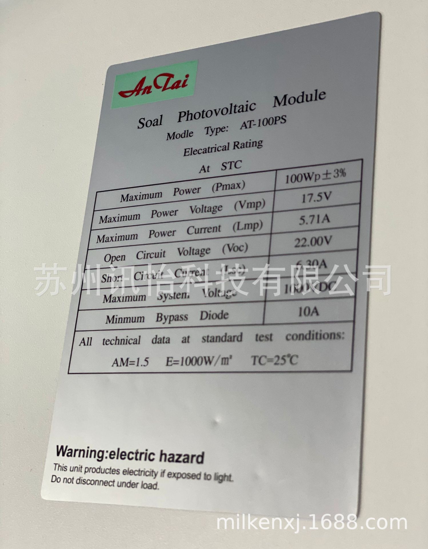 上海苏州昆山压纹麦拉MZ0337标签自粘贴纸印刷厂-耐久性PET薄膜