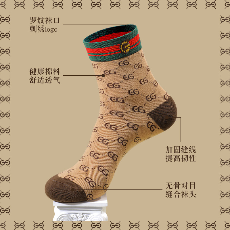 Productos genuinos GD caja de regalo marca de moda Algodón calcetines de hombre GDAD clásico rayado versátil desodorante deportivo transpirable calcetines de media pantorrilla