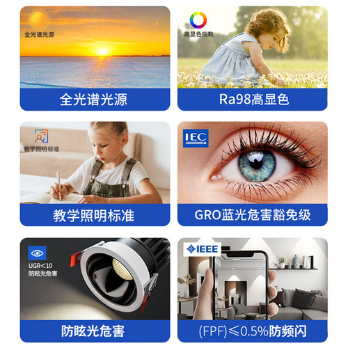 Full Spectrum Anti-glare LED Downlight for Embedded Home Living Room 3500K without Lamp Mount Small Mountain 7W High Color Rendering Lamp