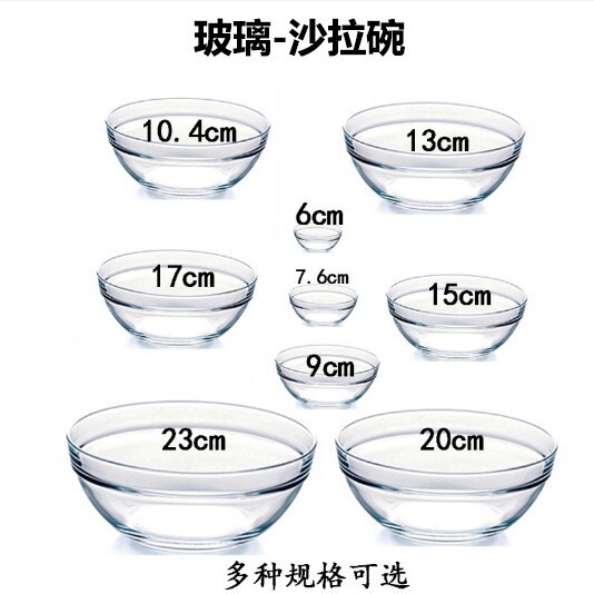 Wholesale multiple capacity glass hand washing tea washing essential oil Bowl transparent small sauce bowl multi-purpose fruit salad Glass Bowl
