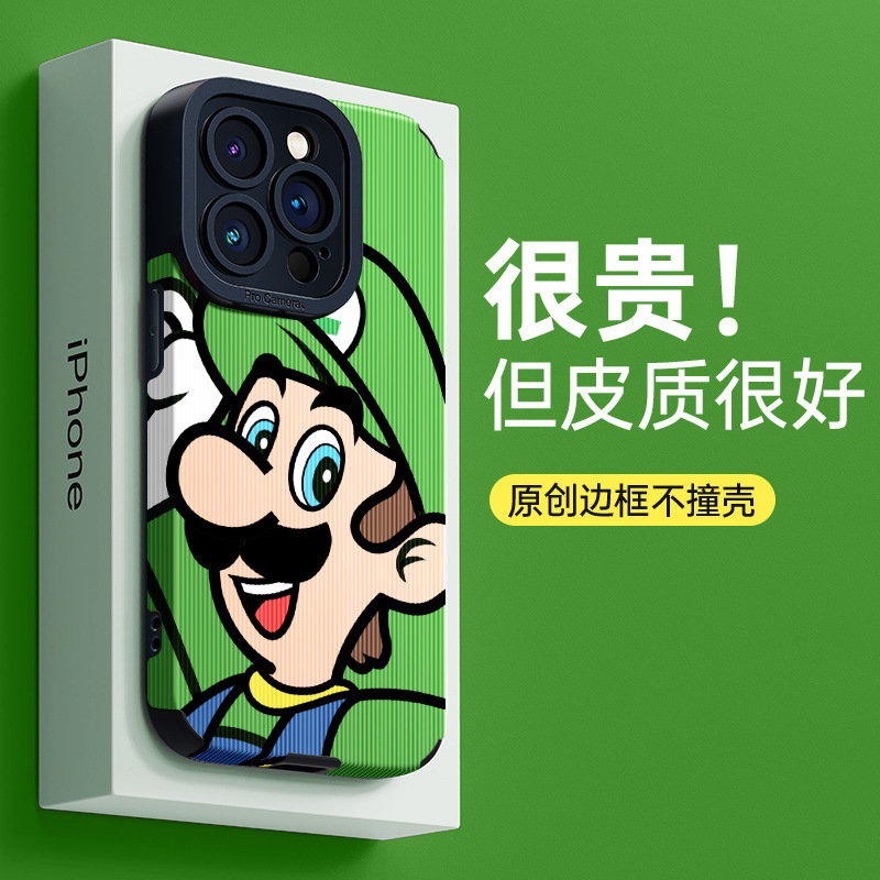 Toothpick leather Apple 14Promax phone case 13 vertical stripes 12 Huawei mate50 cartoon p40 generation hair soft case Toothpick leather Apple 14Promax phone case 13 vertical stripes 12 Huawei mate50 cartoon p40 generation hair soft case