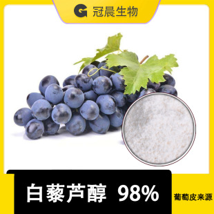 100g ����Ƥ��޼�J�� 98% ����Ƥ��ȡ�� ����Ƥ��� �ڳ��F؛