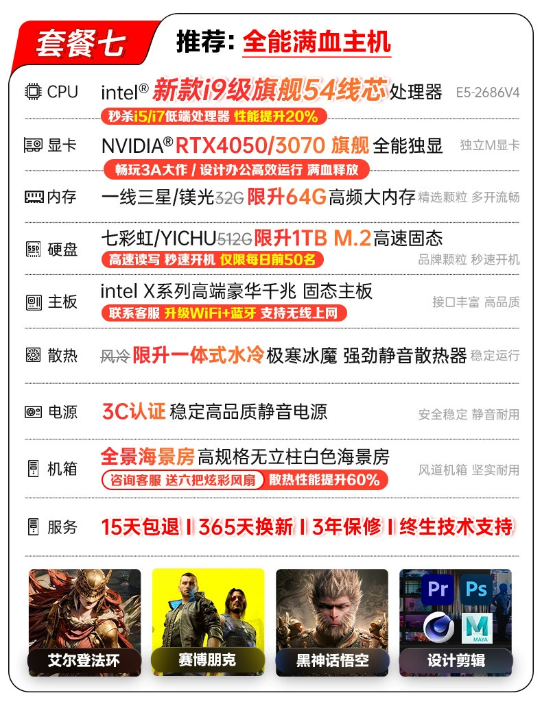 Ноутбук, 25 лет, Intel Core i7, Intel Core i9, 4060, полный комплект