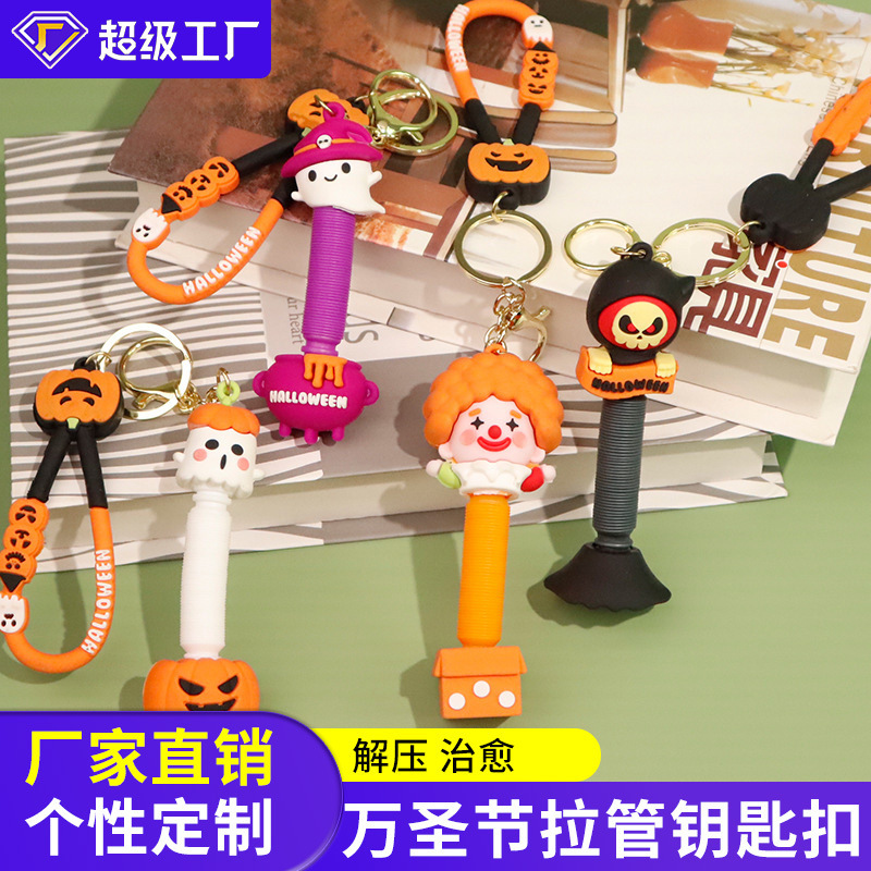 Halloween Creative Carnival Night Horror Doll Keychain Pvc Keychain Amazon Cute Personalized Car Keychain
