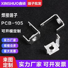 PCB-105M3�F���Ӷ��� M4���_�������̶����_ ���ʽ�����Ӿ���