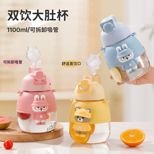 Internet celebrity bear cup large capacity girl cute water Cup portable student rabbit children straw double drink Big Belly Cup