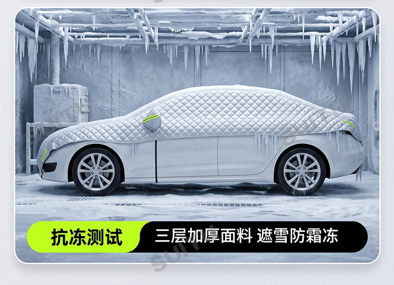 Car windshield snow cover, winter thickened frost and freeze protection, sunshade, and heat insulation half-car cover