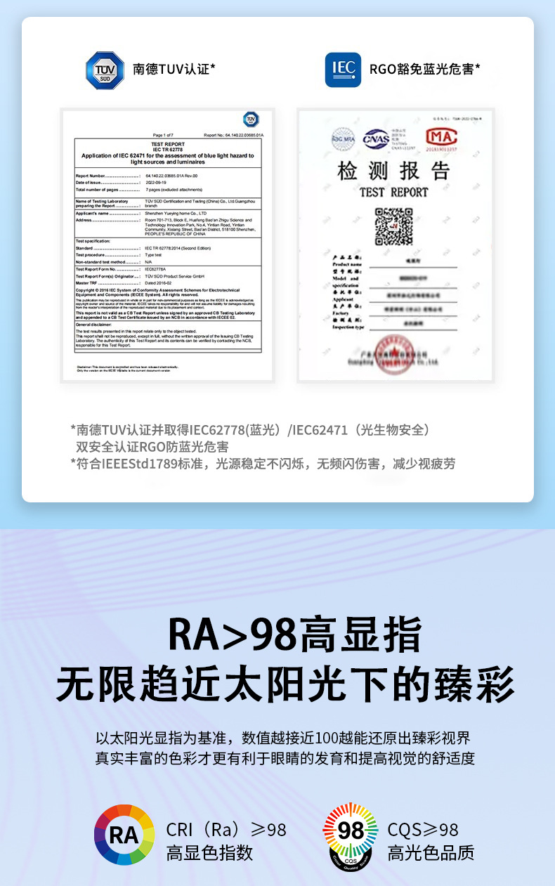 新做-侨升_19