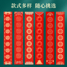 2026����Ⱦ����ֽ�Ӻ�հ���д�������ֽд����ר��ֽ�����ֽ