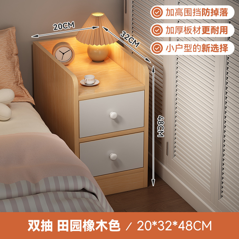 Mesita de noche, dormitorio doméstico, armario lateral de cama, estante pequeño, armario de almacenamiento simple para alquiler, armario de borde estrecho para sala de estar