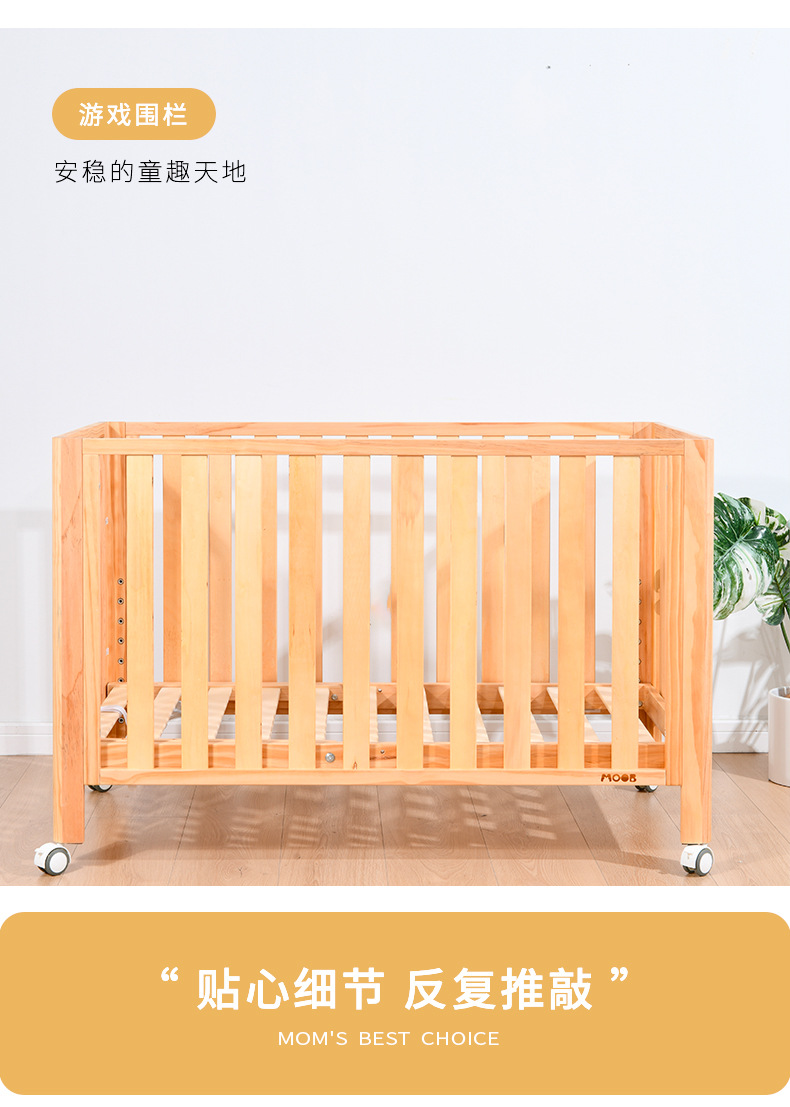 艾比松木详情页2_08