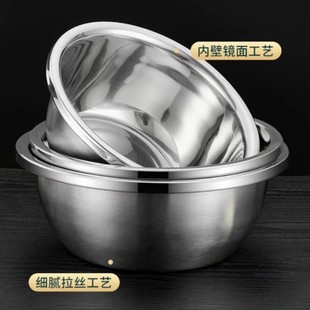 Stainless Steel Multi-purpose Basin Sauing Cylinder Thickened and Deepened Baking Egg-beating Basin Household Vegetable Preparation Basin and Basin Salah Basin