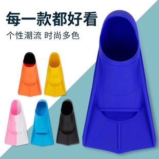 Swimming Fins for Men and Women, Freestyle Children's Training Special Breaststroke Duck Feet Silicone Professional Equipment