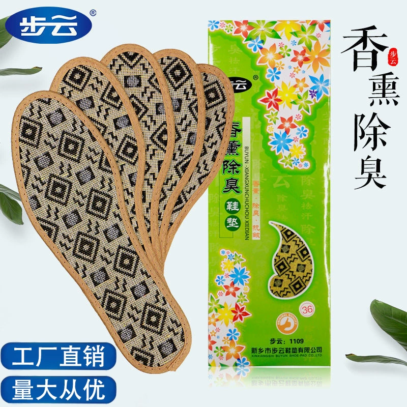 Стелька Step Cloud 1109 Aromatherapy Green Box дезодорант стелька аромат дышащий впитывающий пот мужской и женский дезодорант стелька оптом