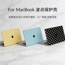 苹果电脑保护壳macbook保护壳macbook airM2/M3/M4/M5保护套case