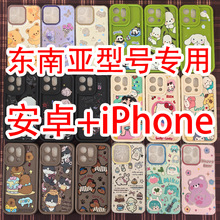 东南亚安卓手机壳批发适用iPhone/OPPO/VIVO/三星 卡通/可爱/女生
