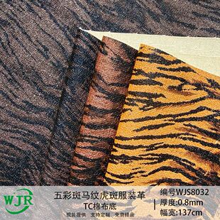 0.8MM������R�y�ǹ⻢���ϻ��y�NĤ���b��Ҿ��·�ѝ�ӷ��bƤ��