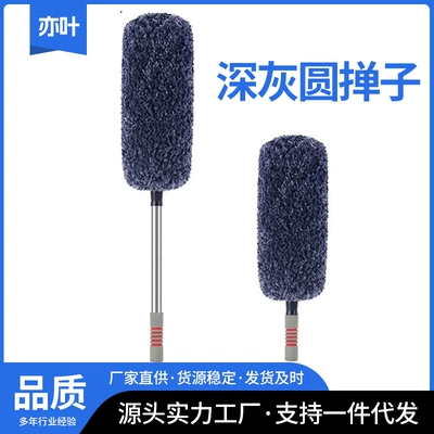 Car cleaning tools – Duster Dust Removal and Ash