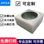 义乌防摔陶瓷定制内托