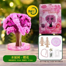 �����_��ħ�������杲ˮ���L����ħ���Y����diy�ֹ��ƽ��������