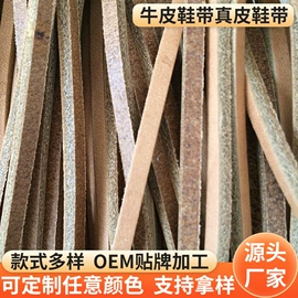 库存皮革;手链;挂饰挂件