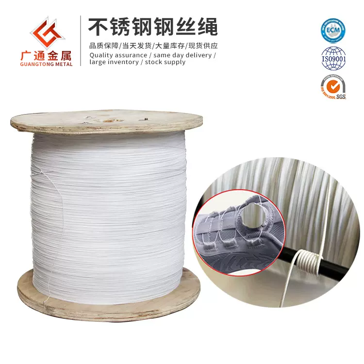 304不锈钢钢丝绳1*19结构0.8mm0.85mm1.0mm包胶钢丝鞋子旋转扣用