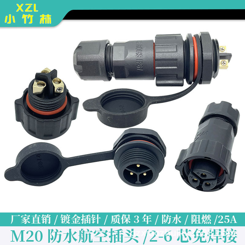 M20-3 코어 전면 패널 남성 엔드 여성 엔드 먼지 커버