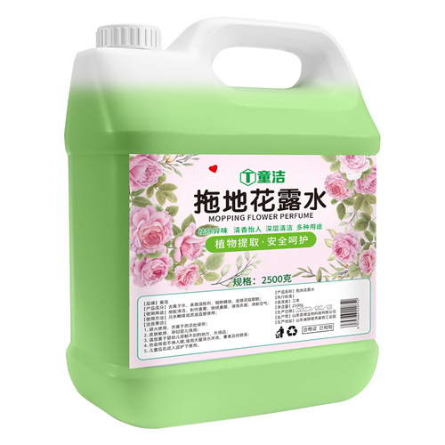 Floor cleaning agent with floor cleaning, deodorizing, deodorizing, and deodorizing functions