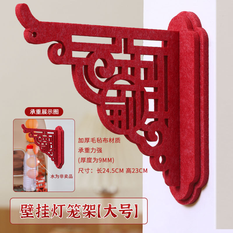 2026新年装饰用品蜂窝葫芦灯笼架中式马年场景布置春节装饰挂件|undefined