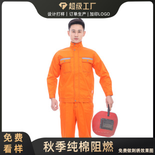 ��ȼ����������ȫ�����b���L�亸�����ڱ���늹�����ú�V���o��