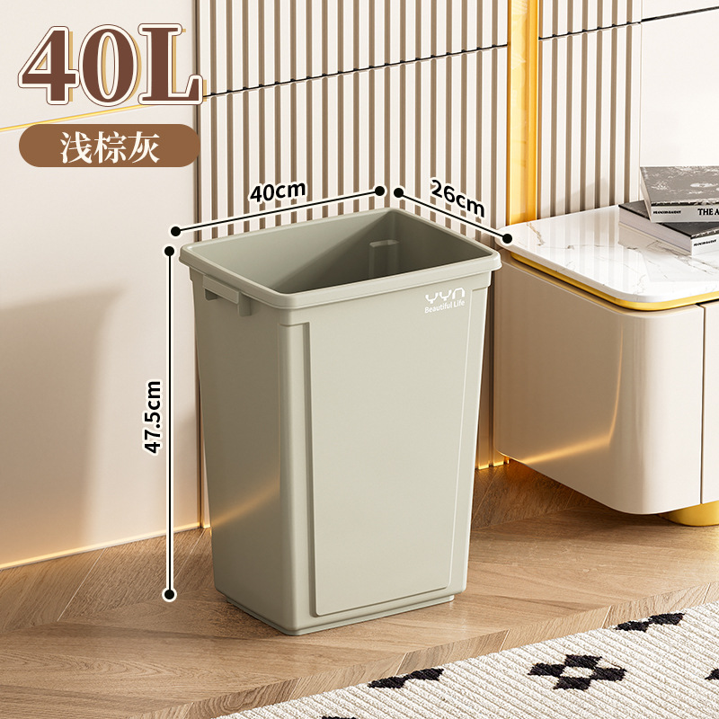 라이트 브라운 그레이 [40L] 직사각형(커버 제외)