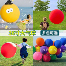 ♔36寸乳胶气球大气球公园卖儿童玩具气球摆摊大号正圆气球地爆气