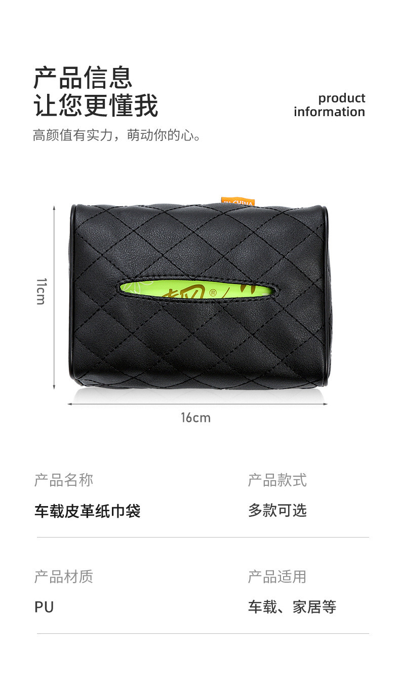 Factory Direct Sales Spot Car Universal Sun Visor Armrest Box Tissue Box Seat Back Hanging Leather Car Storage