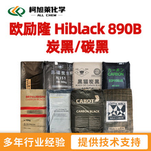 �W��¡ HB890B �W��¡ Hiblack 890B ̿��/̼��