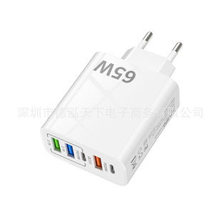 65W Charger 3Usb+2Pd Multi-Port Mobile Phone Charging Head 5V3A15W Power Adapter European and American Plug
