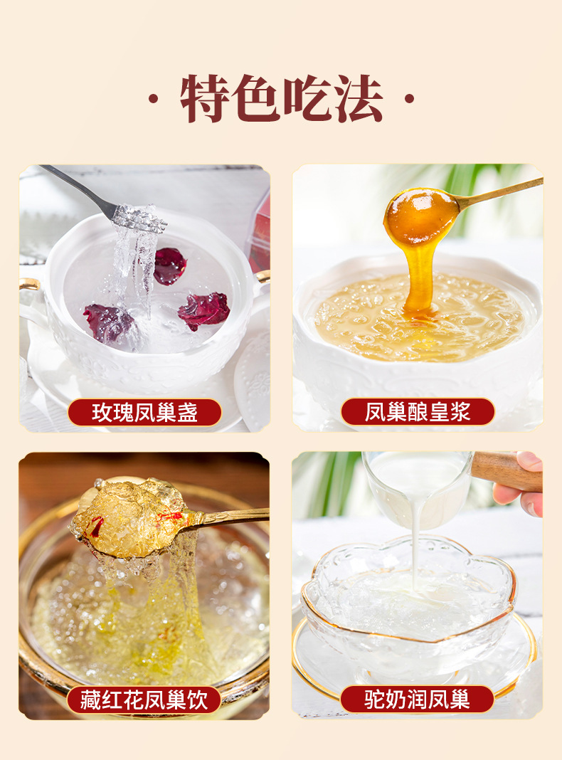 Snow Bird's Nest Cup Ready to Stew No Soaking Daily Nourishment Gift Box 50g details