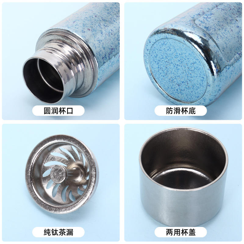 高颜值纯钛磁吸焖茶杯女士迷你口袋钛杯茶水分离商务办公礼品杯|undefined