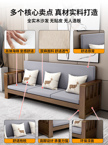 Living room furniture economical new sofa combination chaise sofa Chinese style modern small apartment solid wood