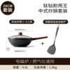 Silicone set, 28cm