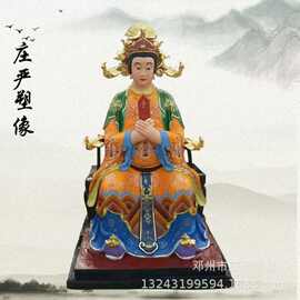大地之母后土地母娘娘彩衣神像 地姥 后土夫人树脂彩绘神像图片