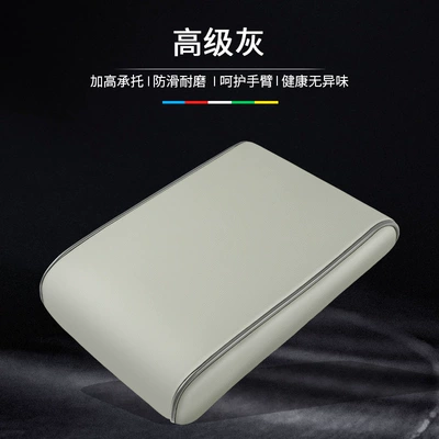 Armrest box pad Pad Central Armrest Box Protective - grey