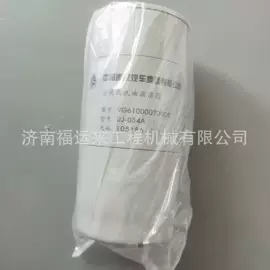 驾驶室及配件;车身及附件;库存汽摩配件